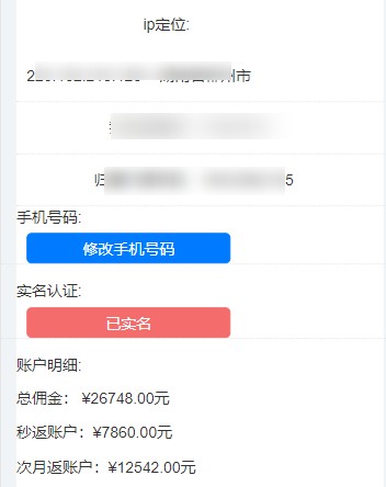 做流量卡代理一月能赚多少？如何代理销售？-珍珠贝壳