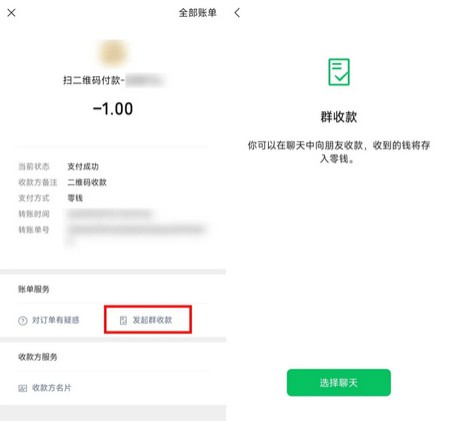 微信支付隐藏的四个功能，关键时刻有大用！-珍珠贝壳