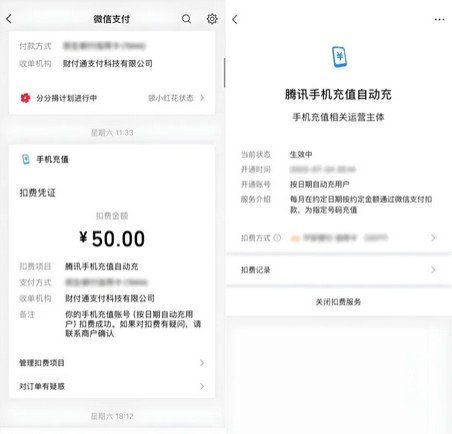 微信支付隐藏的四个功能，关键时刻有大用！-珍珠贝壳