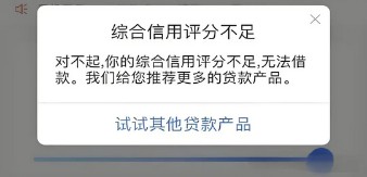 为什么贷款总被拒？如何查询大数据提升通过率？-珍珠贝壳