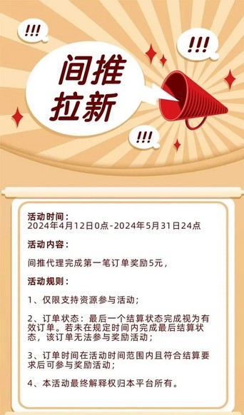 亿起申卡：2024年最新办卡平台，活动福利奖不停-珍珠贝壳