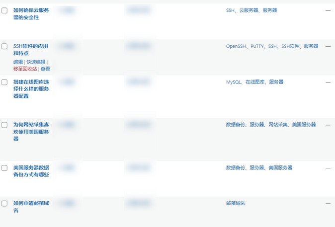 Automatic AI Content Writer使用教程-珍珠贝壳