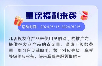 做大数据信用查询，为什么一定要选择贝融助手？-珍珠贝壳