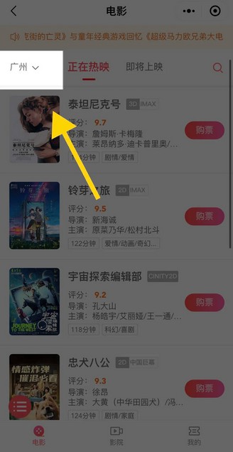 龙猫探店电影票8.5折起，推广每单分佣最高10%-珍珠贝壳