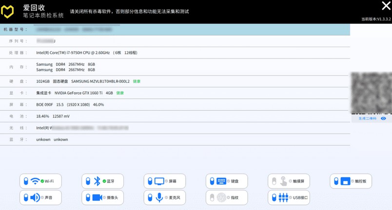 3款绿色免安装神器，软件虽小，但很实用-珍珠贝壳