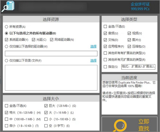 3款绿色免安装神器，软件虽小，但很实用-珍珠贝壳