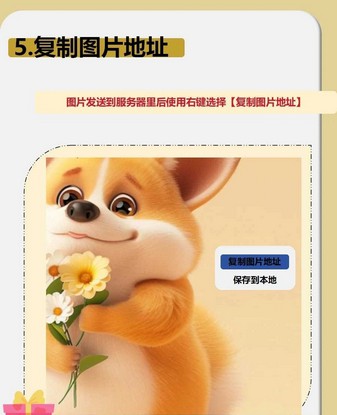 Midjourney垫图出图教程，强大的AI图像生成工具-珍珠贝壳