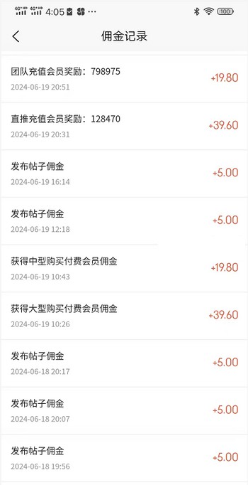 项目大师:专业广告发布平台,既赚钱又涨人脉-珍珠贝壳 项目大师:专业广告发布平台,既赚钱又涨人脉-珍珠贝壳