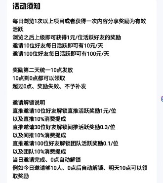 意项：万万想不到的一个平台，天天送钱！-珍珠贝壳