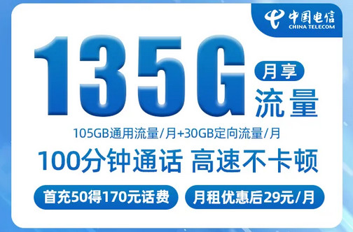 好卡来了！歪卡助手电信产品大盘点，佣金超高！-珍珠贝壳