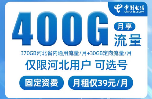好卡来了！歪卡助手电信产品大盘点，佣金超高！-珍珠贝壳
