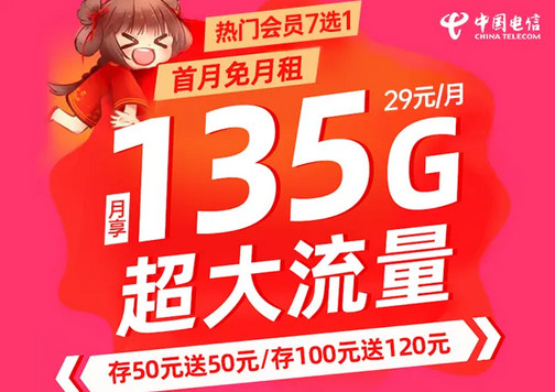 好卡来了！歪卡助手电信产品大盘点，佣金超高！-珍珠贝壳