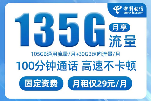 好卡来了！歪卡助手电信产品大盘点，佣金超高！-珍珠贝壳