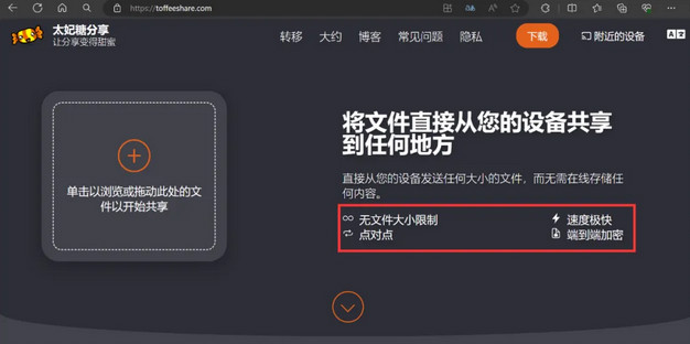 文件在线传输网站，不会保留数据，即用即走-珍珠贝壳