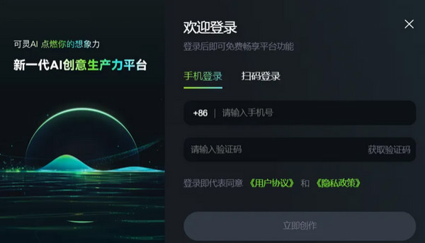 可灵AI网页端正式上线，快手可灵AI功能实测！-珍珠贝壳