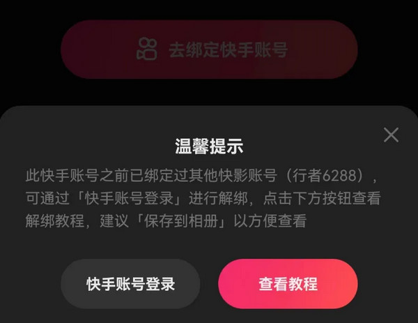 可灵AI网页端正式上线，快手可灵AI功能实测！-珍珠贝壳