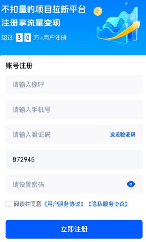 2024年风口项目，一篇文章讲清楚APP拉新！-珍珠贝壳