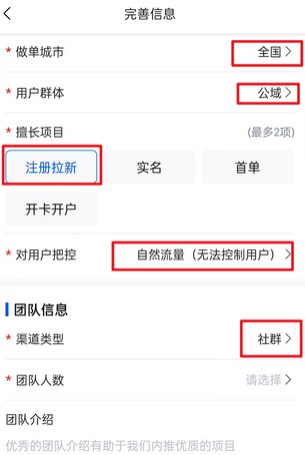 2024年风口项目，一篇文章讲清楚APP拉新！-珍珠贝壳
