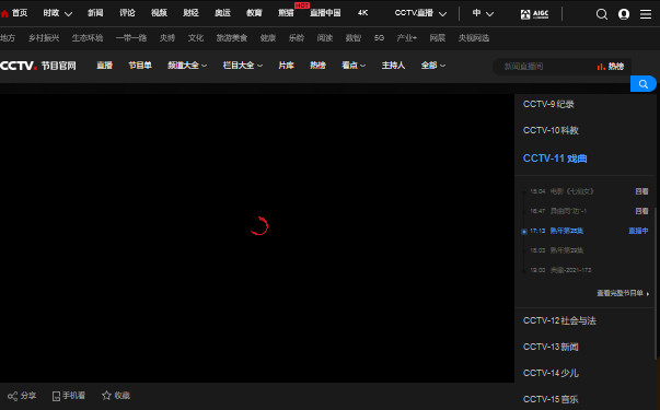 分享3个直播网站,让你的奥运观赛事半功倍!-珍珠贝壳 分享3个直播网站,让你的奥运观赛事半功倍!-珍珠贝壳