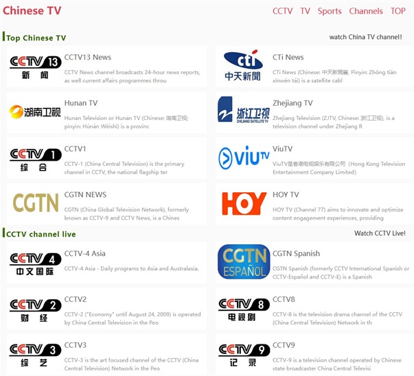 分享3个直播网站,让你的奥运观赛事半功倍!-珍珠贝壳 分享3个直播网站,让你的奥运观赛事半功倍!-珍珠贝壳