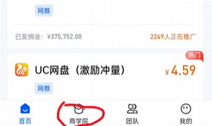 2024年风口项目，一篇文章讲清楚APP拉新！-珍珠贝壳