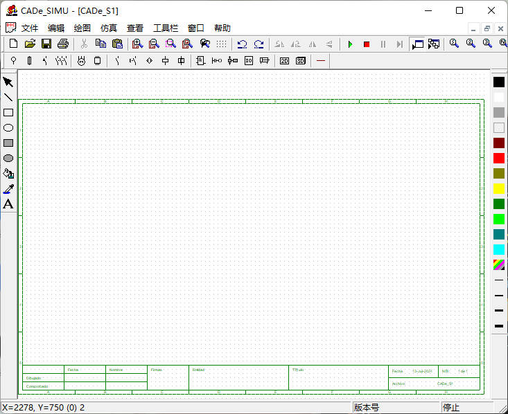 电气绘图仿真软件CADe_SIMU 4.2汉化修复版-珍珠贝壳 电气绘图仿真软件CADe_SIMU 4.2汉化修复版-珍珠贝壳