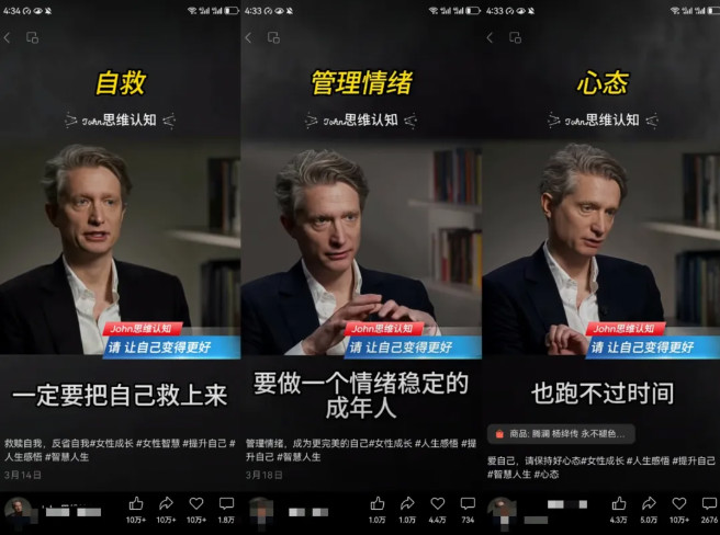 AI数字人免费体验，数百公模任选，口播必备神器-珍珠贝壳
