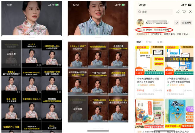 AI数字人免费体验，数百公模任选，口播必备神器-珍珠贝壳
