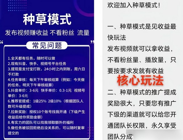 米得客种草平台,免费领视频,发布即可获佣金!-珍珠贝壳 米得客种草平台,免费领视频,发布即可获佣金!-珍珠贝壳