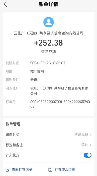 米得客商家品宣种草推广平台,发视频赚收益-珍珠贝壳 米得客商家品宣种草推广平台,发视频赚收益-珍珠贝壳