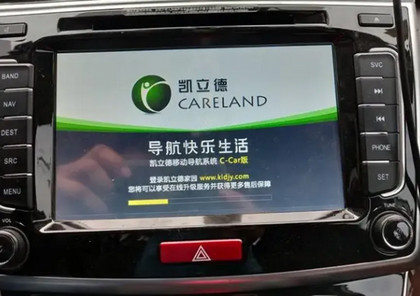 曾经的导航霸主凯立德,如今为何销声匿迹?-珍珠贝壳 曾经的导航霸主凯立德,如今为何销声匿迹?-珍珠贝壳