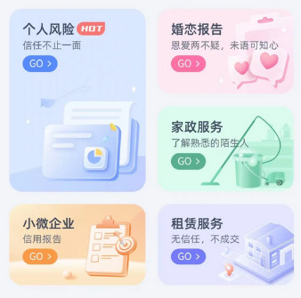 如何通过贝融助手查询个人风险报告？教程来了！-珍珠贝壳