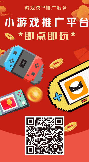 游戏侠小程序游戏推广，现免费开通代理商资格-珍珠贝壳