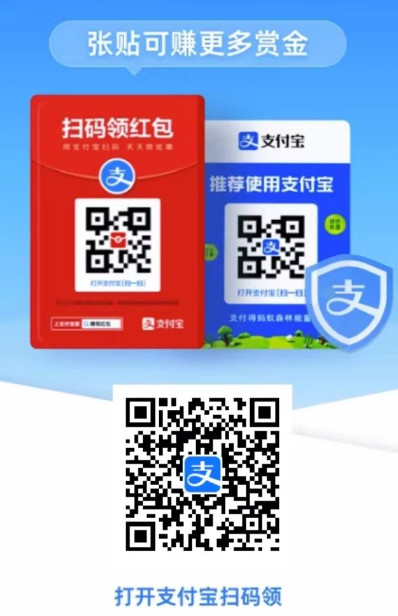 支付宝商家收款码拉新，轻松赚零花钱来啦！-珍珠贝壳