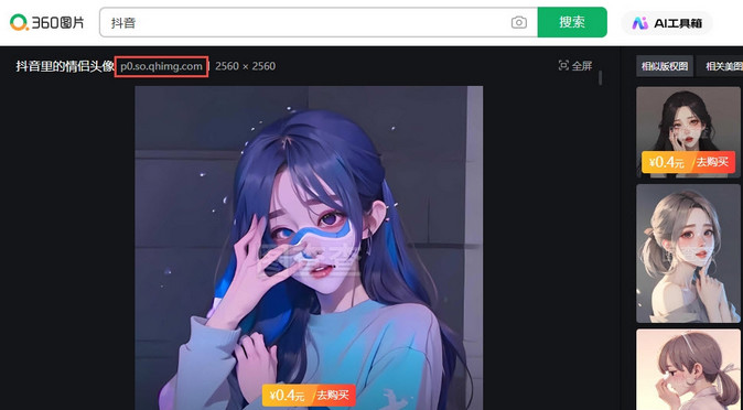 AI时代SEO方向？百度对站长群体还有点良心-珍珠贝壳