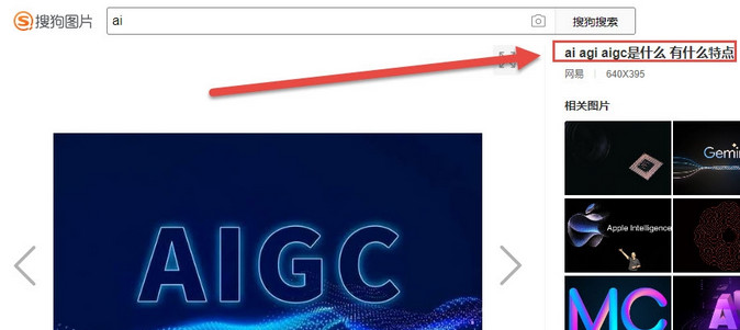 AI时代SEO方向？百度对站长群体还有点良心-珍珠贝壳