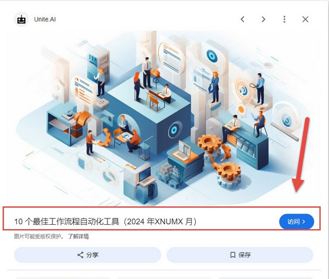 AI时代SEO方向？百度对站长群体还有点良心-珍珠贝壳