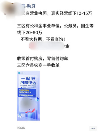 贝融助手的代理商们都是怎么推广报告赚钱的？-珍珠贝壳