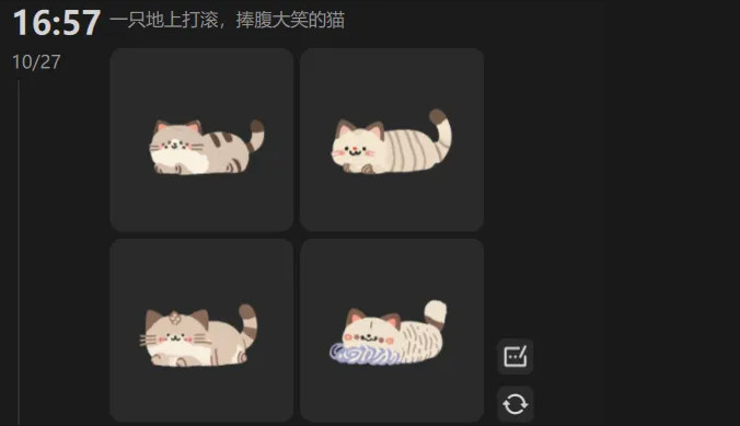 剪映偷偷上线一堆AI功能,更方便,更丰富!-珍珠贝壳 剪映偷偷上线一堆AI功能,更方便,更丰富!-珍珠贝壳