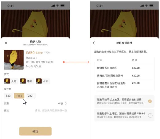 微信上线“送礼物”功能，红包瞬间变不香了！-珍珠贝壳