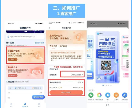 大数据查询招代理，0成本，独立后台，自由定价-珍珠贝壳