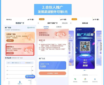 大数据查询招代理，0成本，独立后台，自由定价-珍珠贝壳