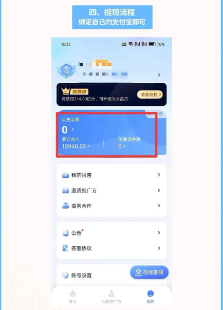 大数据查询招代理，0成本，独立后台，自由定价-珍珠贝壳