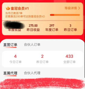 帮助运营商卖流量卡能赚钱？流量卡代理是真的吗？-珍珠贝壳