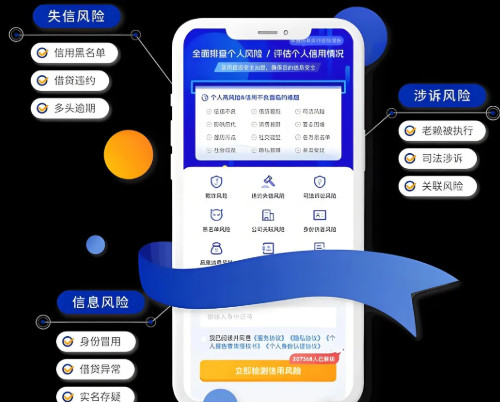 贝融助手大数据报告：线上助贷线下助贷机构的共标配!-珍珠贝壳