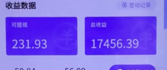 小程序壁纸变现玩法,0粉丝小白可做,超简单!-珍珠贝壳 小程序壁纸变现玩法,0粉丝小白可做,超简单!-珍珠贝壳