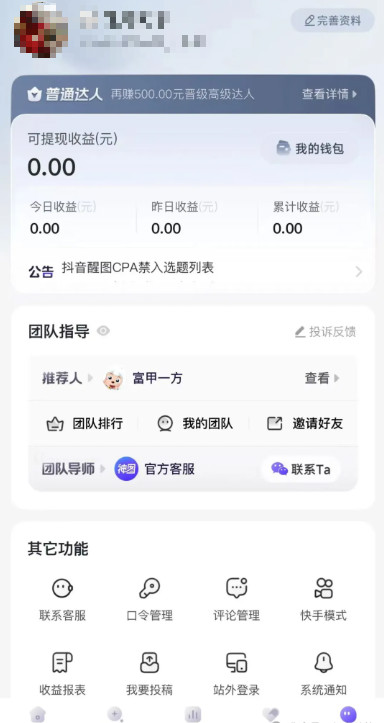 小程序壁纸变现玩法,0粉丝小白可做,超简单!-珍珠贝壳 小程序壁纸变现玩法,0粉丝小白可做,超简单!-珍珠贝壳