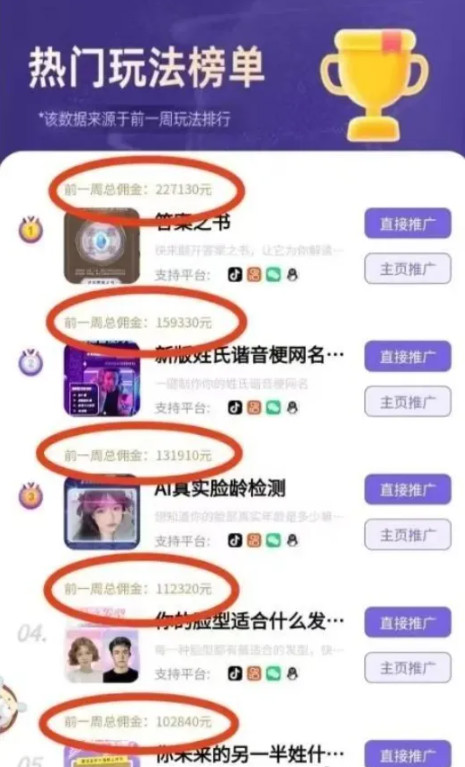 小程序壁纸变现玩法,0粉丝小白可做,超简单!-珍珠贝壳 小程序壁纸变现玩法,0粉丝小白可做,超简单!-珍珠贝壳