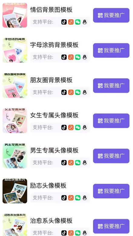 小程序壁纸变现玩法,0粉丝小白可做,超简单!-珍珠贝壳 小程序壁纸变现玩法,0粉丝小白可做,超简单!-珍珠贝壳