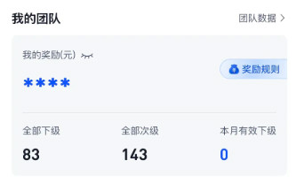 发钱啦！任推邦邀新赚现金，5元/人，上不封顶！-珍珠贝壳